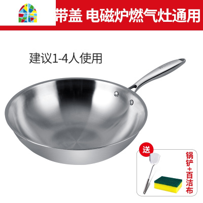 304不锈钢炒锅家用少油烟涂层锅电磁炉燃气用多功能炒菜锅 FENGHOU 32CM涂层单锅+可立锅盖(适合1-4人)
