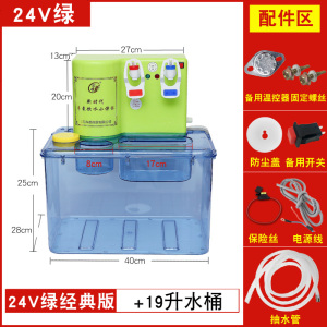 [补贴10%]车载饮水机24v大货车用热水器12v汽车智能圆柱形冷热电热杯烧水壶