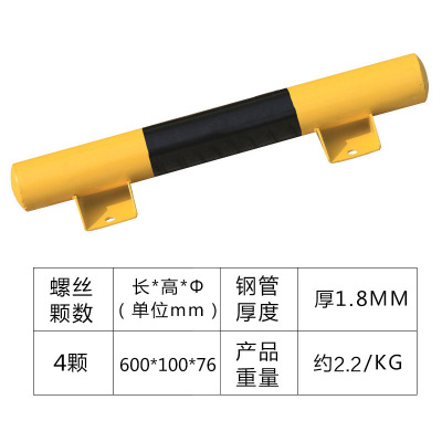 匹牧 PM-ZTQ-0044 槽钢止退器 600*100*76mm 厚1.8MM 单位:件