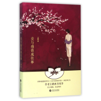 音像爱与痛俱成往事王鹤