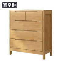 宜掌柜斗柜