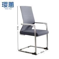 璎蕙会议椅50*58*99cm把