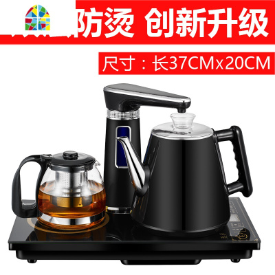 全自动上水壶自动上水电热水壶泡茶烧水壶抽水电茶炉家用茶具套装 FENGHOU 珍珠白-玻璃防烫款