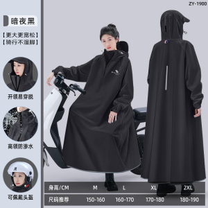 正雨电动车雨衣男女款长款全身防暴雨人车分离单人骑行一体式雨披9063