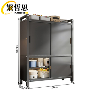繁哲思收纳柜