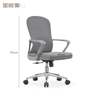 金睦源 JIN MU YON 办公椅 97*51*47cm 张