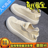 SUNTEK小白鞋女2023年新款夏季薄款透气网面女鞋网鞋厚底板鞋运动鞋显高