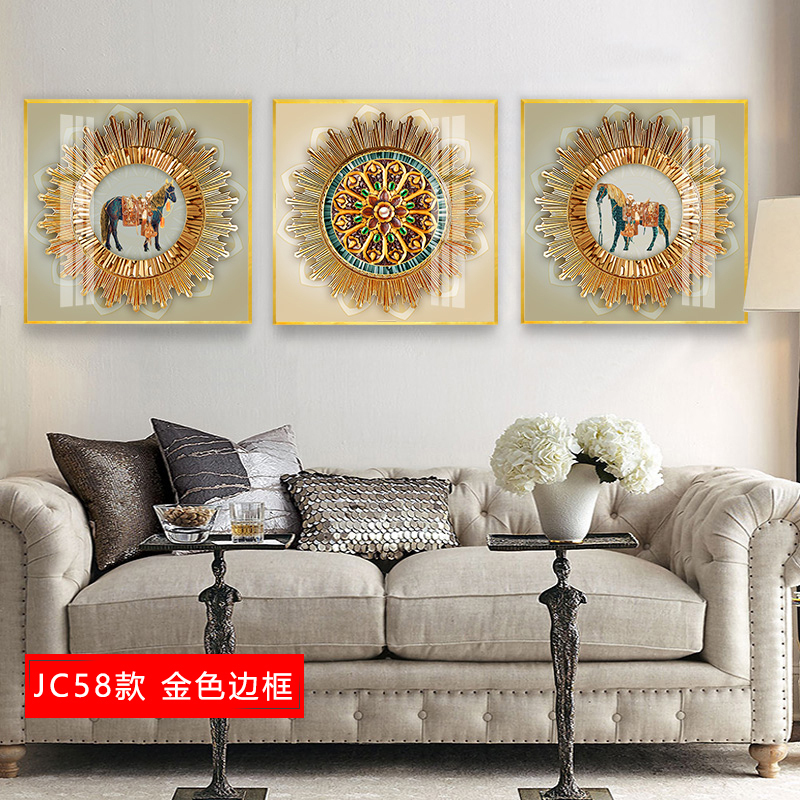 欧式挂画客厅沙发背景墙画简欧壁画简约 jc58(金色边框) 30*50cm三联套装(建议2米以下沙发)(真晶瓷画)水晶烤