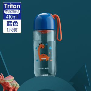 [补贴10%]茶花水杯儿童trtian材质塑料杯水壶学生女生食品级耐高温杯子便携