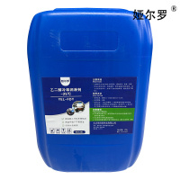 娅尔罗 乙二醇冷却润滑剂 -25℃ YEL-FDY 25L/桶