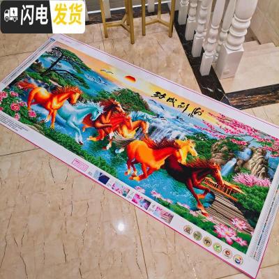 三维工匠钻石画2019新款大幅客厅满钻马到成功八骏贴砖大气自 满钻[炫彩魔方钻+异形钻]尺寸280*120cm加钻十字绣