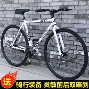 公路车自行车上班族平把死飞超轻快赛车男士非实心胎网红单车