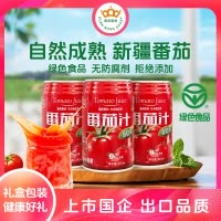 冠农股份(GUAN NONG SHARE)番倍爽番茄汁 新疆西红柿原榨果蔬汁早餐健康饮品 310ml*6罐[微糖]