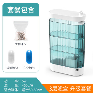龟缸过滤器 低水位过滤器养龟净水器吸粪吸便乌龟专用过滤盒