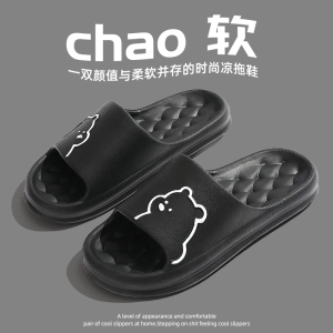 拖鞋男夏季新款室内居家浴室防滑防臭软底eva踩屎感凉拖鞋女
