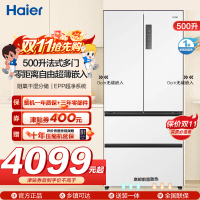 海尔(Haier)500升法式多门冰箱 零距离自由超薄嵌入 EPP超净系统 BCD-500WGHFD4DW9U1