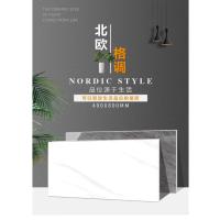 京墨抛釉瓷砖400X800