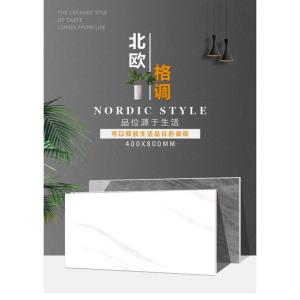 京墨抛釉瓷砖400X800