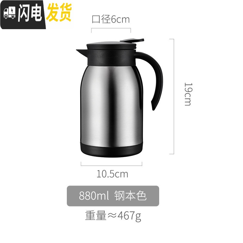 三维工匠家用小型保温水壶304不锈钢真空迷你小容量婴儿保暖热水瓶咖啡壶 钢本色保温杯
