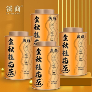 [5A金秋桂花茶]桂花茶新鲜无香精无硫桂花干可食用泡茶泡水酒量