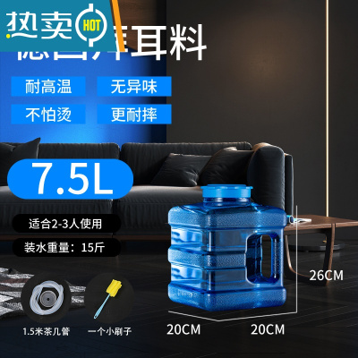 敬平功夫茶具茶几台抽水用桶家用桶装矿泉水桶小饮水机饮用纯净水桶大 茶几桶7.5升(正方形)