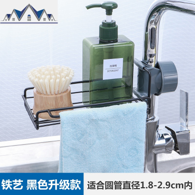 厨房家用用品水龙头水收纳抹布海绵免打孔沥水架子 三维工匠收纳层架