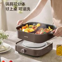 苏泊尔鸳鸯电火锅 多功能家用火锅专用锅 分体电煮锅涮肉锅 6L速沸电热锅H60FK285Y H60FK285Y