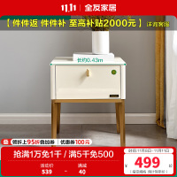 全友家居 现代轻奢金属质感床头柜防滑收纳柜床头柜