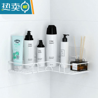 敬平肥皂盒洗漱台置物架壁挂沥水免打孔卫生间浴室厕所墙上厨房架子置 白色大号三角架子-1个