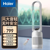 海尔(Haier) 无叶风扇 家用 遥控 定时 直流变频 风扇 塔扇轻音[32档风速] 遥控款HFW-J09