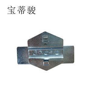 宝蒂骏 洞洞板挂钩 挂片95*30mm 个