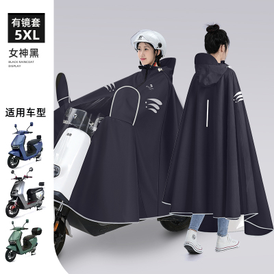 正雨电动车雨衣长款全身防暴雨女款加大加厚摩托电瓶车专用雨披男9063