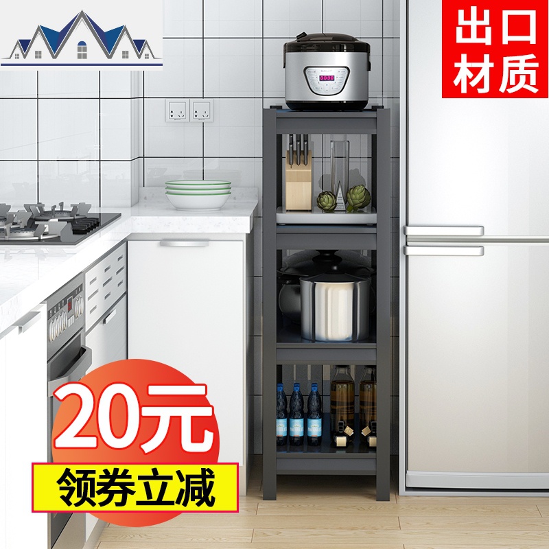 冰箱夹缝收纳置物架厨房架子落地多层墙角缝隙角落转角储物架窄款 三维工匠