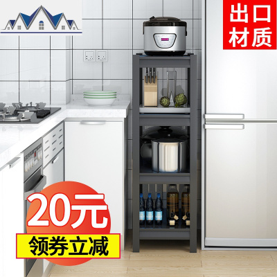 冰箱夹缝收纳置物架厨房架子落地多层墙角缝隙角落转角储物架窄款 三维工匠