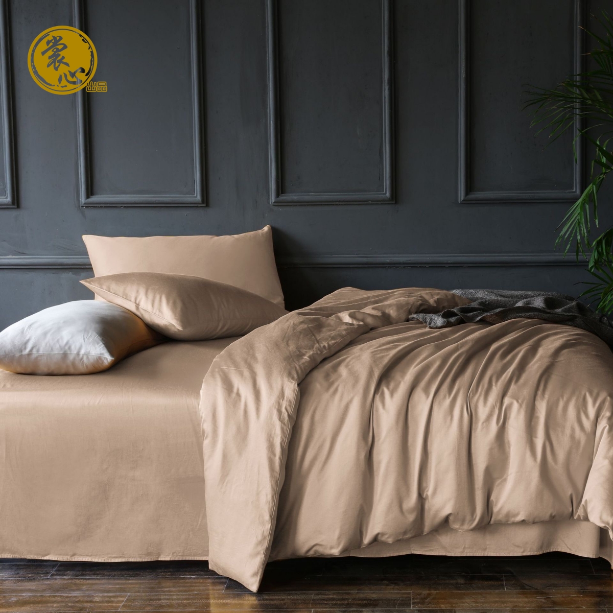 裳心 酒店公寓150*200cm床上三件套 SXCP-01