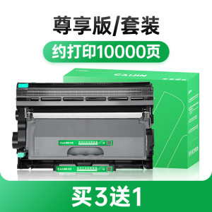 [才进]适用兄弟7380粉盒兄弟7380硒鼓Brother MFC7380打印机复印一体机墨盒晒鼓套装鼓架易加粉激光碳粉