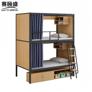 赛颐盛