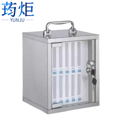 荺炬手机存放箱