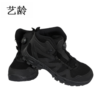 艺龄 救援靴 YL-54 1双