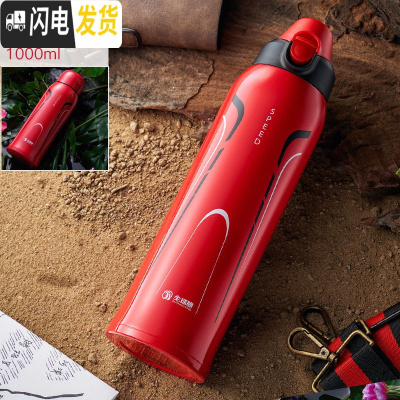 三维工匠保温杯大容量1000男女士便携316不锈钢大号运动水壶杯子 石榴红1000