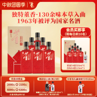 董酒 家宴 董香型白酒 双曲双窖 纯粮固态 54度 500ml 6瓶 整箱装