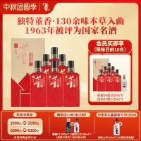 董酒 家宴 董香型白酒 双曲双窖 纯粮固态 54度 500ml 6瓶 整箱装