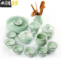 三维工匠陶瓷龙泉青瓷茶具套装鲤鱼杯功夫茶具泡茶壶盖碗茶海茶杯品茗杯子 15头青瓷鱼杯-描线—西施壶