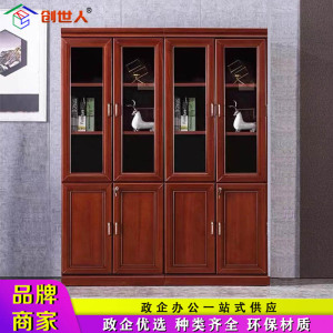 创世人 办公家具书柜中式实木油漆五门书柜书架文件柜储物柜收纳柜 实木油漆5门文件柜