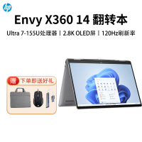 惠普Envy14 X360轻薄翻转触摸屏360°笔记本电脑Ultra 7-155U灰16G 14-fc0112TU
