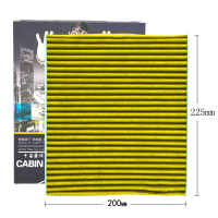 昊之鹰空调滤清器活性炭防PM2.5防霾 适用于江淮瑞风S3 瑞风S2空调格空调滤芯