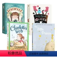儿童文学经典4册 [正版]小王子 插画版 英文原版小说 The Little Prince 圣埃克苏佩里 儿童文学名著经
