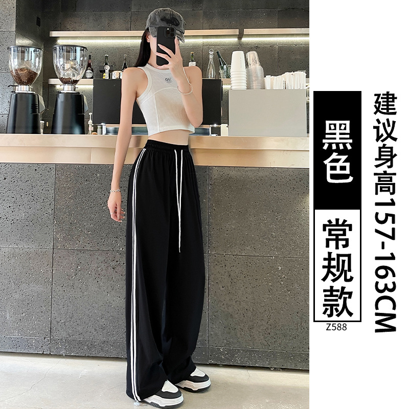 蓝色条纹运动裤女夏季薄款2025新款休闲宽松冰丝速干直筒阔腿裤子