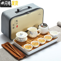 三维工匠便携陶瓷旅行茶具套装户外旅游包家用简约功夫茶壶茶杯车载竹茶盘 新荷韵旅行茶具套装(盖碗)
