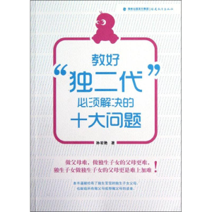[M]教好